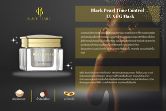 BP - Marketing & Advertisement - Brochure - Black Pearl Time Control LUXE G Mask  - 1Pack 500Pcs